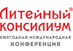 Литейный консилиум Литейный консилиум