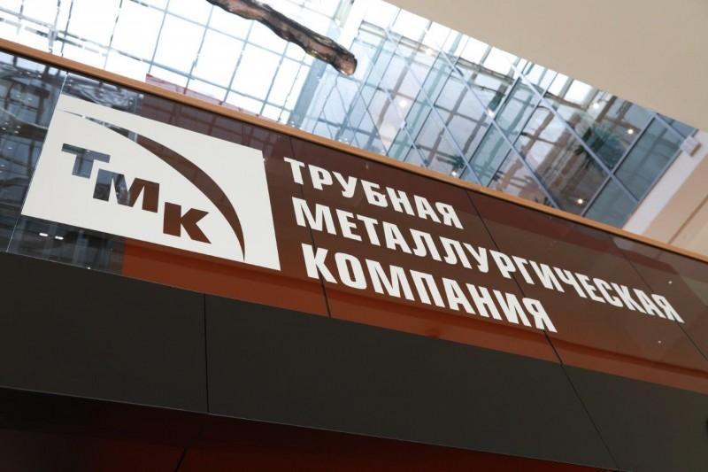 Акции ТМК вошли в базу расчета индекса климатической устойчивости Мосбиржи
